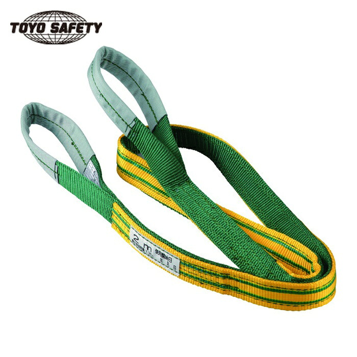 トーヨーセーフティ 50mm×4m (1本) NS-50-4.0M 5,794円