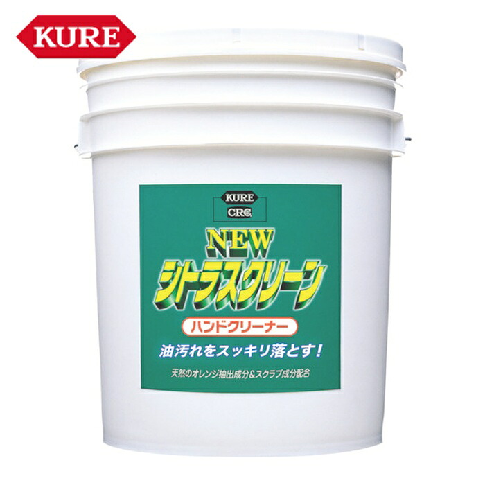 呉産業 KURE お手手石けん ニュー シトラスクリーン お手手洗浄剤 18.925L (1本) NO2284