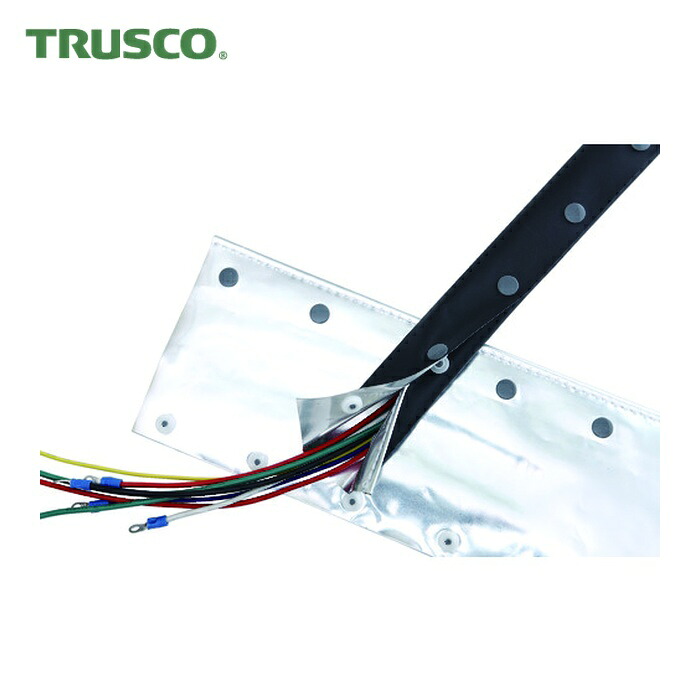 トラスコ TRUSCO 電磁波シールド結束チューブ ホックタイプ 50Φ5m (1巻) OTF-50-5-R2