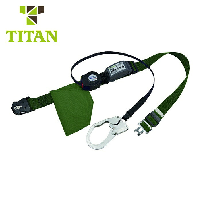 タイタン TITAN REELOCK S2NEOライト ロック装置付巻取器式胴ベルト グリーン ワンタッチバックル (1本) OT-SLN505-GR