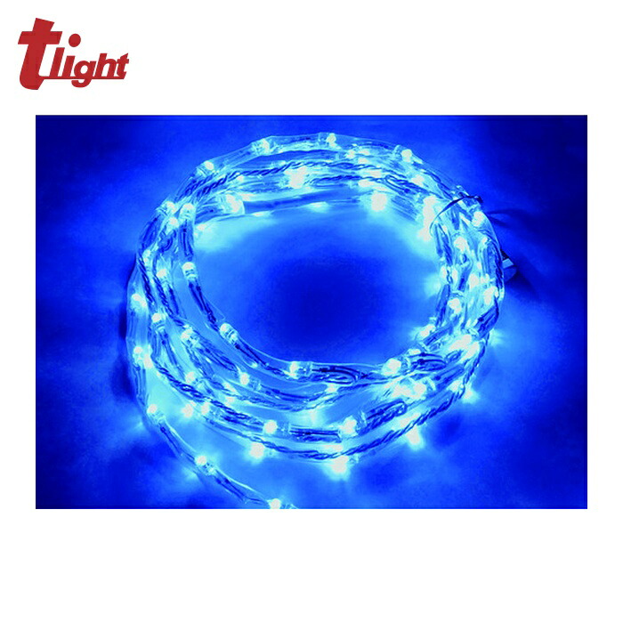 トライト tlight LEDチューブストリング ブルー L5000 (1本) NTCB1-165-30P/2|工具ランド いたわり館