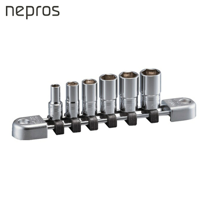 ネプロス nepros NTB2M06A 6.3セミディープソケットセット(6角・6コ組) (1S)｜工具ランド　いたわり館