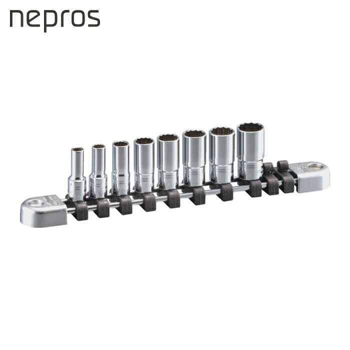 ネプロス nepros NTB2M08WA 6.3セミディープソケットセット(12角8コ組) (1S)