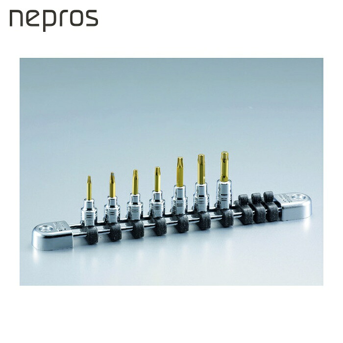 ネプロス nepros NTQ4T07 6.3トルクスビットセット(7コ組) (1組)