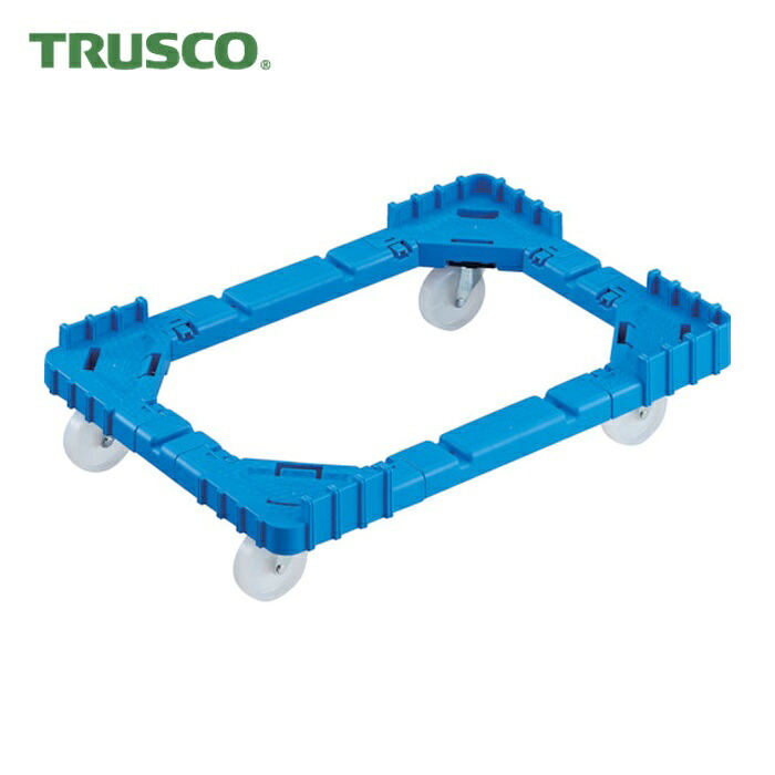 トラスコ TRUSCO OCドーリー 50Lオリコン用 ナイロン車輪 4輪自在 片側ガード無し ブルー (1台) OCD-50BN-B