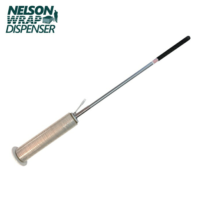NELSON ストレッチフィルムホルダー 長尺ハンドルタイプ ブレーキ機能付き (1本) NWD1