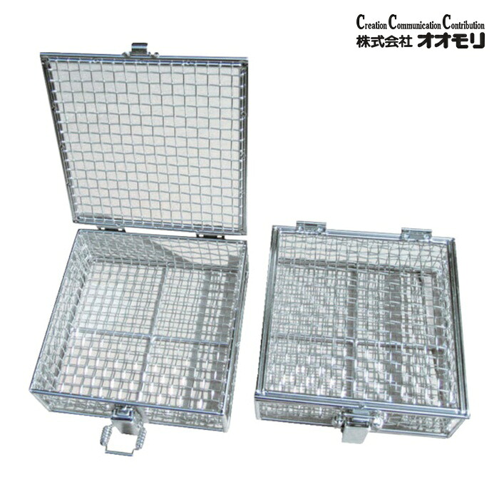 オオモリ 蝶番蓋付バスケット中 150×150×100 (1個) OM1054-51