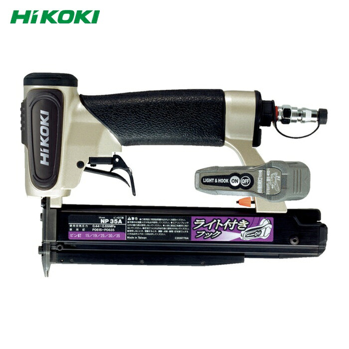 HiKOKI ハイコーキ NP35A ピン釘打機 (1台)