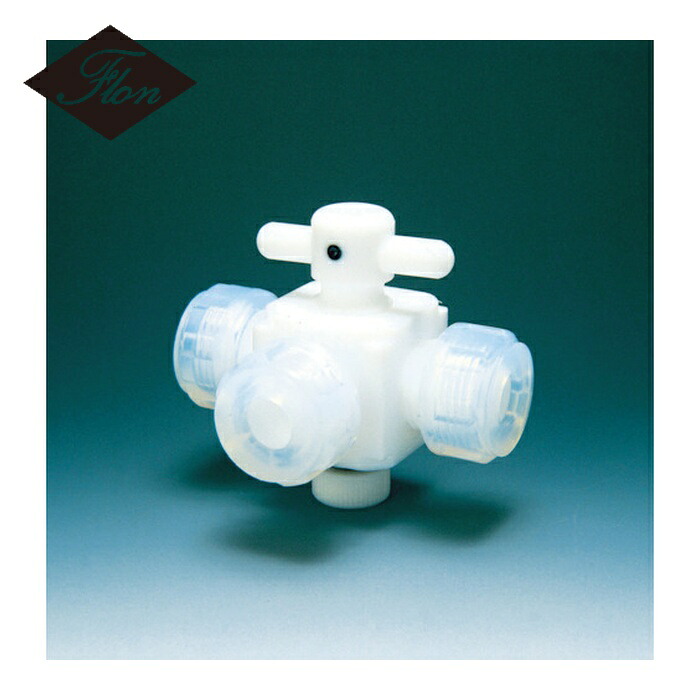 フロンケミカル NR0030-002 フッ素樹脂(PTFE)三方バルブ接続8mm (1個)