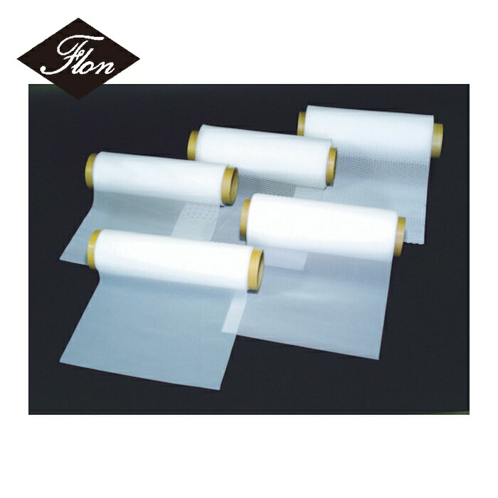 フロンケミカル NR0515-006 フッ素脂(PTFE)サイバー空間 10メッシュW300X1000L (1巻)