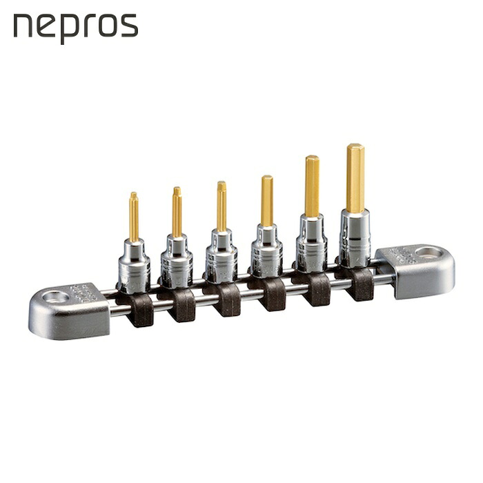 ネプロス nepros NTBT206A 6.3sq.ヘキサゴンビットソケットセット(6コ組) チタンコーティング (1S)|工具ランド いたわり館
