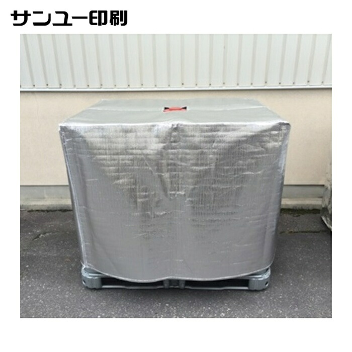 サンユー刷り上げる IBC入れもの覆いかぶせる(カルバミド水等調色板覆いかぶせる)シャインフォーム 1枚入 (1枚) NYOU-CV-1