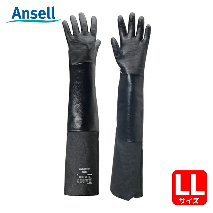 アン独居室 Ansell 耐熱グローブ アルファテック NO19-026 LL大きさ (1双) NO19-026-10