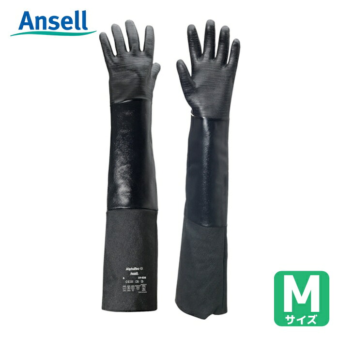 アン独居室 Ansell 耐熱グローブ アルファテック NO19-026 M大きさ (1双) NO19-026-8