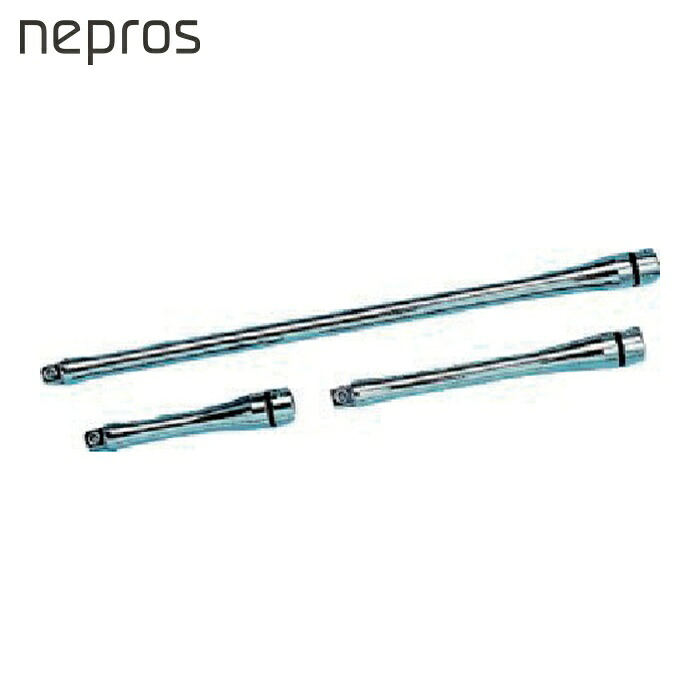 ネプロス nepros NTBE403 12.7sq.エクステンションバーセット[3本組] (1S)｜工具ランド　いたわり館