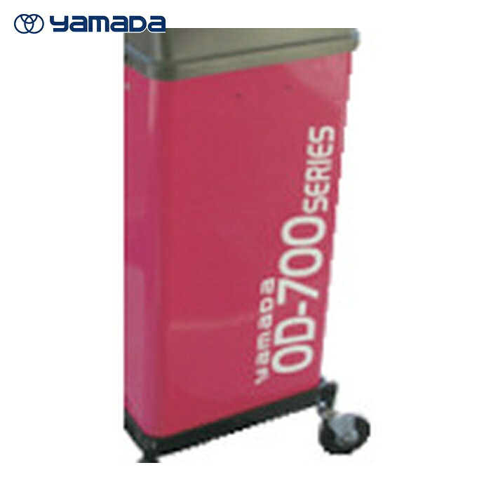 ヤマダコーポレーション OD-700PG-P オイルドレンOD-700PG-P (1台)