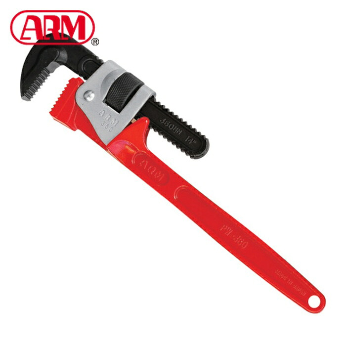 ARM PW-450 強力型パイプレンチ450mm (1丁)