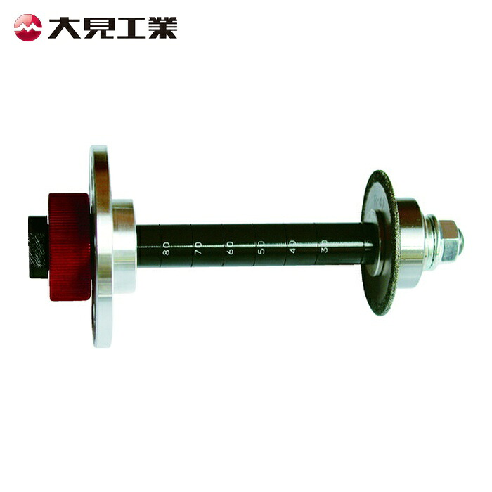 大見工業 RC-44 ラウンドカッター 44mm (1本)