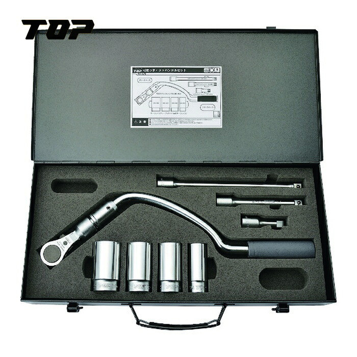 TOP トップ工業 RH-4LYS アーチ形ラチェットハンドルセット (1S)