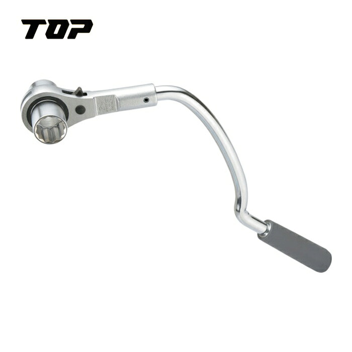 TOP トップ工業 RM-30LYN 弓形本管レンチ (1本)