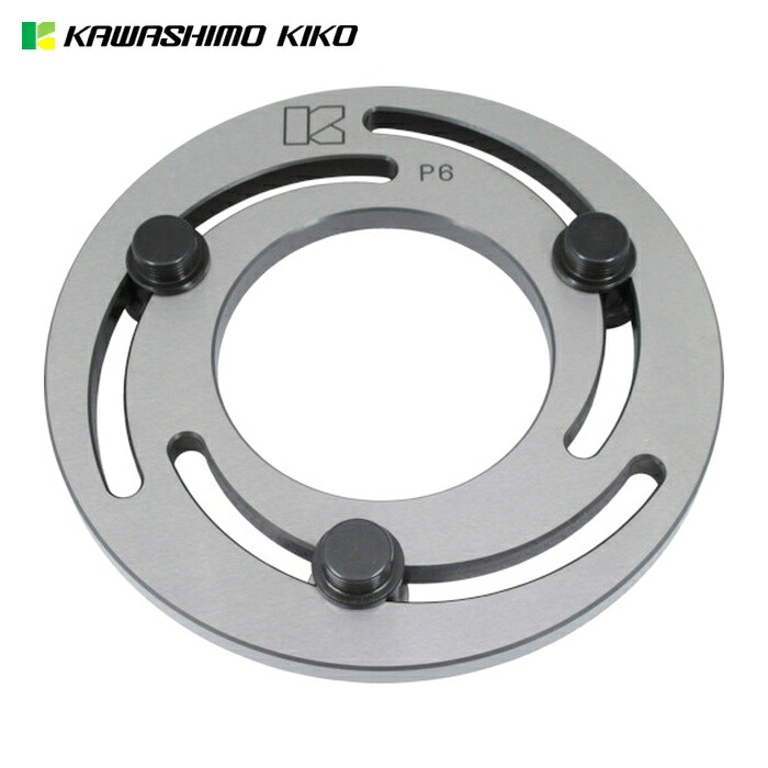 KKK カワシモ P6-17 チャックメイト P6-17mm (1個)|工具ランド いたわり館