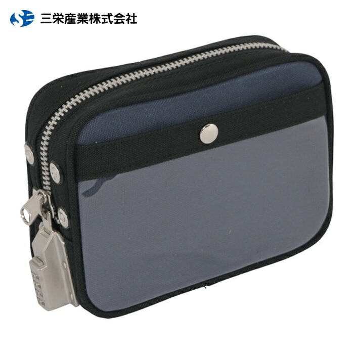 三栄産業 SANEI 帆布メール用ポーチ(SS)SED-1錠付 紺 (1個) PSS-SED-03