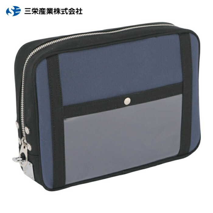 三栄産業 SANEI 帆布メール用ポーチ(L)馬蹄錠金具付 紺 (1個) PL-U-03