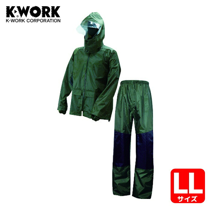 K-WORK R-01 OXハードレインスーツ OD LL (1着) R01-OD-LL