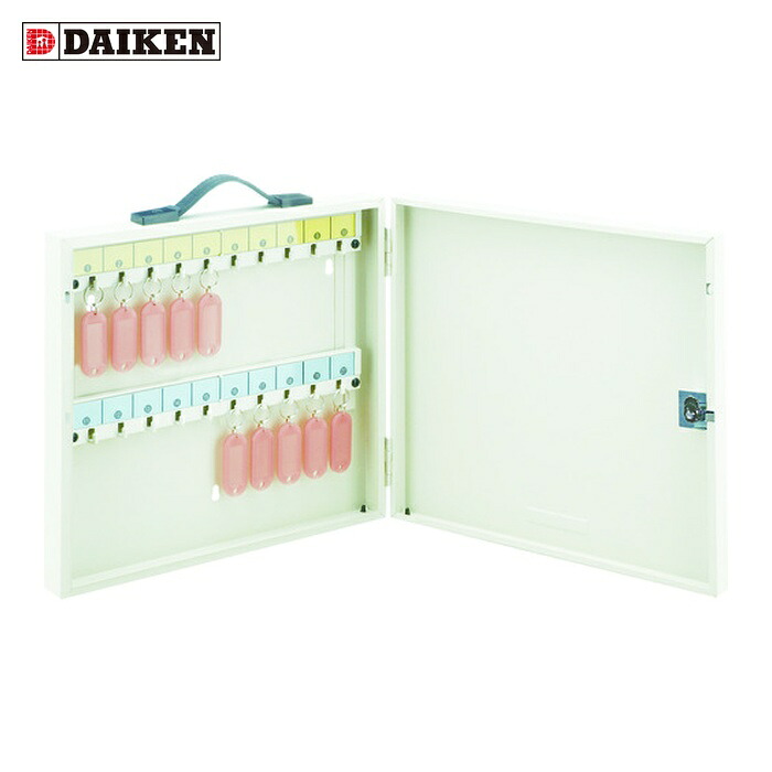 ダイケン DAIKEN キーボックス キー20本用 (1台) OK-20N