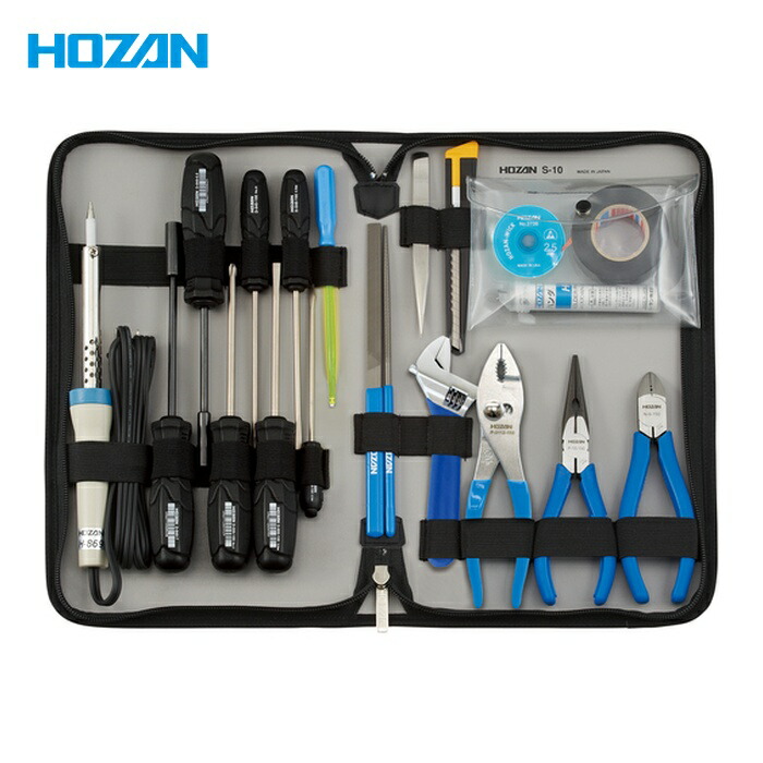 ホーザン HOZAN S-10 工具セット20点 (1S)｜工具ランド　いたわり館 14,465円