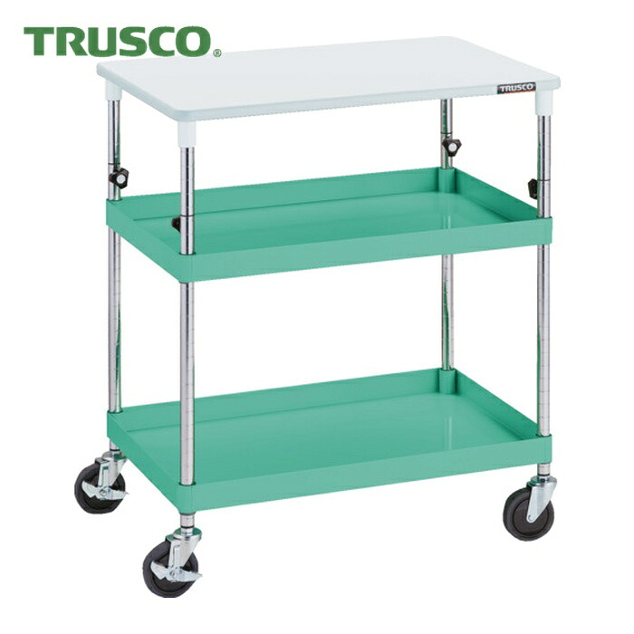 トラスコ TRUSCO ツールワゴン フェニックスワゴン 省音 600X400XH880~1130 天板付 ヤンググリーン (1台) PEW-A962T-YG|工具ランド いたわり館