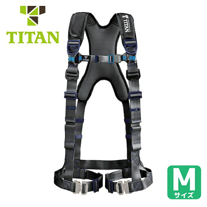 タイタン TITAN パンゲア ホライゾン ブラック M (墜落制止用器具) (1本) PAHN-10A-BL-M