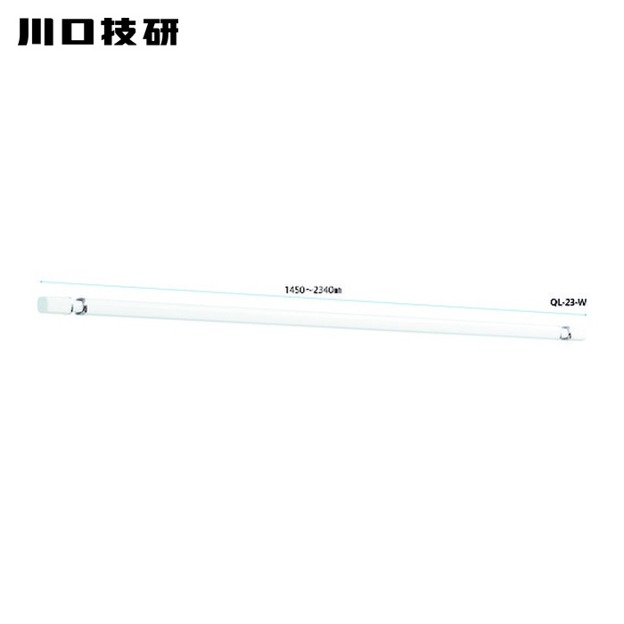 川口技研 ホスクリーン 室内用物干し竿 ホスクリーンQL型 (1本) QL-23-W