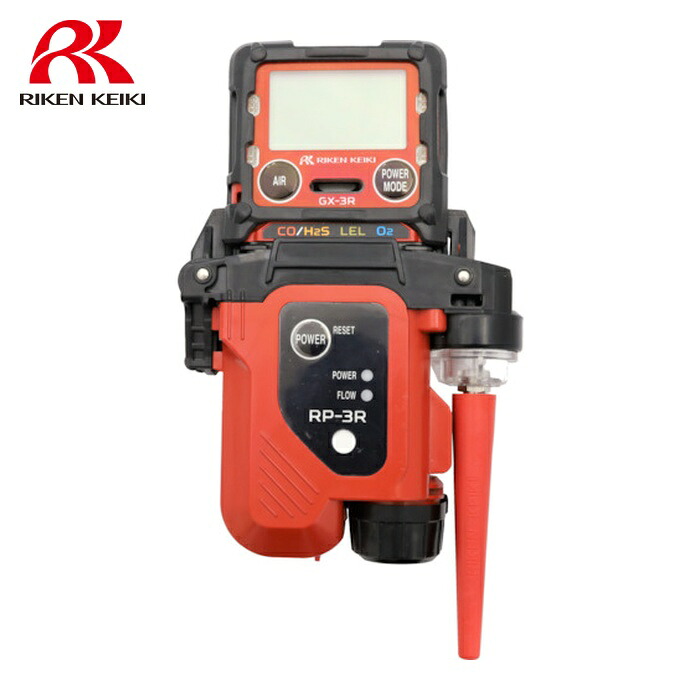 理研計器 RP-3R(S) (GX-3Rシリーズ用)ガス吸引用ポンプユニット RP-3R(S) (1個)