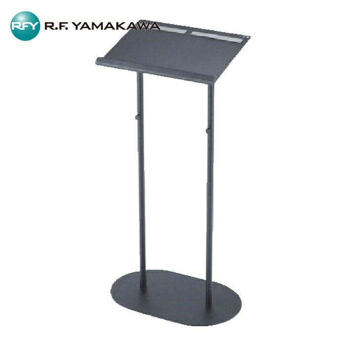 アールエフヤマカワ 記帳台A3 ブラック (1台) RFKCD-A3BK