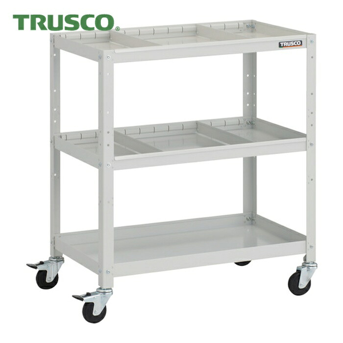 トラスコ TRUSCO ツールワゴン ラビットワゴン 700X450XH810 仕切板2段付 ゴム車輪 ホワイト (1台) RBW-873S2-W|工具ランド いたわり館