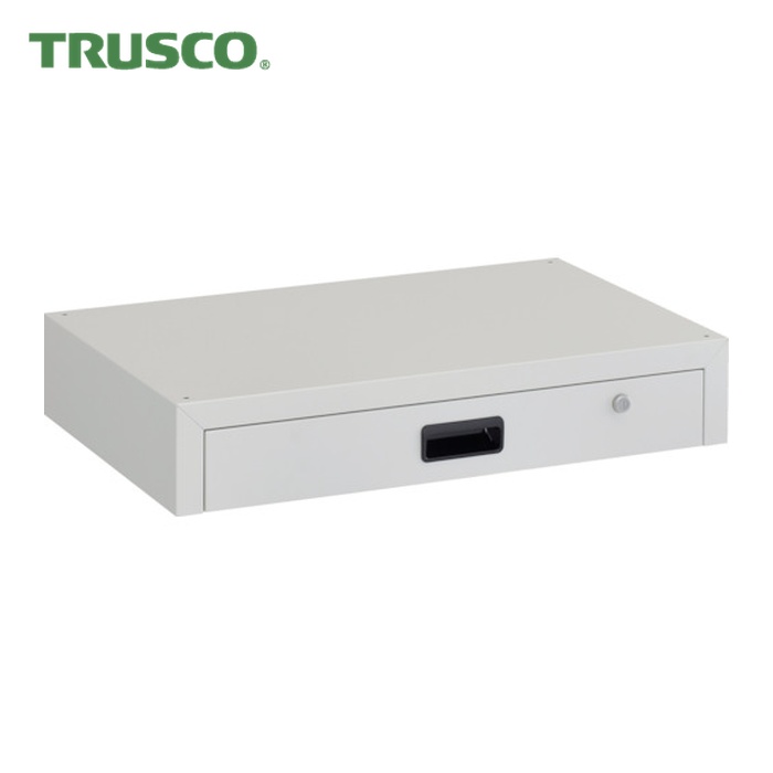 トラスコ TRUSCO ツールワゴン ラビットワゴン用1段引出 700X450 ホワイト (1台) RBW-75V W