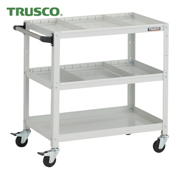 トラスコ TRUSCO ツールワゴン ラビットワゴン 600X400XH740 3段 仕切板2段付 ハンドル付 ゴム車輪 ホワイト (1台) RBW-763S2H W|工具ランド いたわり館