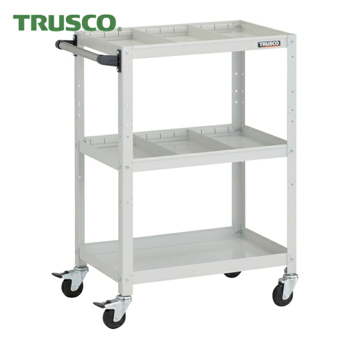 トラスコ TRUSCO ツールワゴン ラビットワゴン 600X400XH880 3段 仕切板2段付 ハンドル付 ゴム車輪 ホワイト (1台) RBW-963S2H W|工具ランド いたわり館