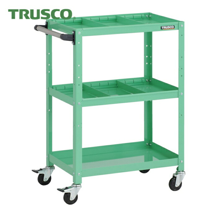 トラスコ TRUSCO ツールワゴン ラビットワゴン 600X400XH880 3段 仕切板2段付 ハンドル付 ゴム車輪 ヤンググリーン (1台) RBW-963S2H YG