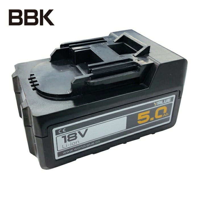 BBKテクノロジーズ RP-225-BA5 充電式真空ポンプ5Aバッテリーのみ (1個) 23,036円