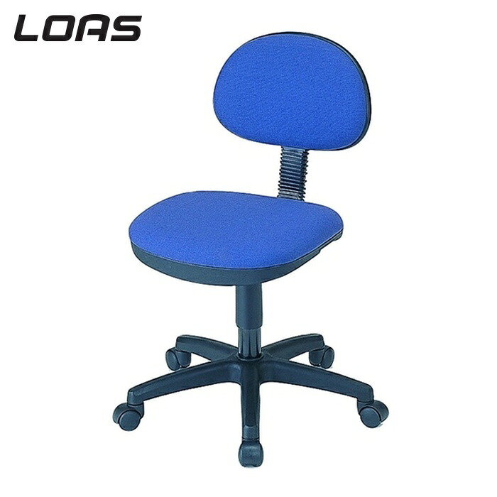 ロアス OHチェア 肘なし W535×D590×H745~850mm ブルー (1脚) RZC-NO2BL|工具ランド いたわり館
