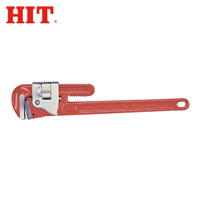 楽天市場】HIT パイプレンチ 1200mm 最大口開き 188mm 125A 5 鉄製