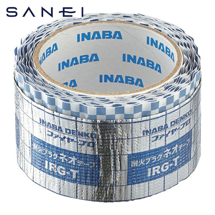 SANEI 三栄水栓 R5441 耐火テープ (1巻)|工具ランド いたわり館
