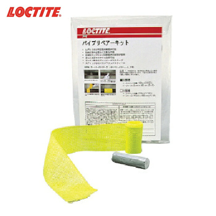 ロックタイト LOCTITE 配管もれ補修 パイプリペアーキット PC5070 100mmテープ (1S) PRK-100