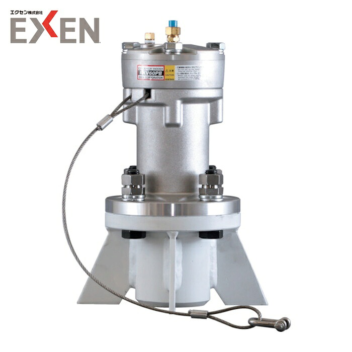 エクセン EXEN RKV60PB リレーノッカー バイブタイプ (平面取付用) RKV60PB (1台)