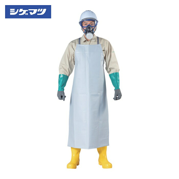 重松製作所 シゲマツ 部分化学防護服 PS-303N-1(08901) (1着) PS-303N-1