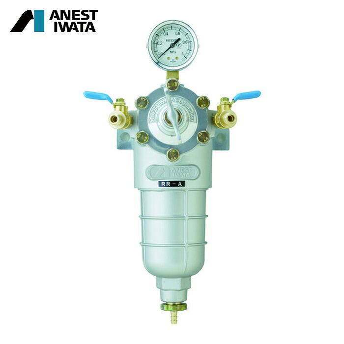 アネスト岩田 ANEST IWATA RR-A エアートランスホーマ 片側調整圧力 780L/min (1台)