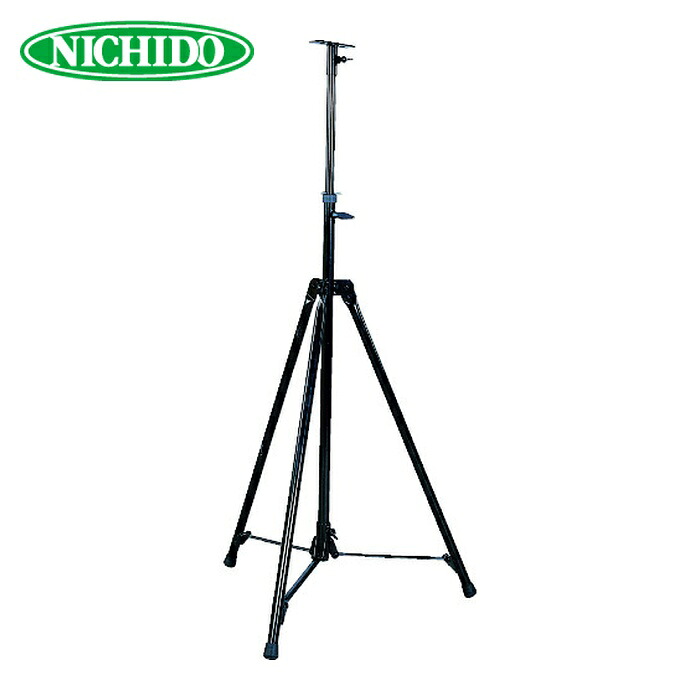 日動工業 NICHIDO S-01 スタンダード三脚スタンド 積載荷重最大20kg S-01 (1台)
