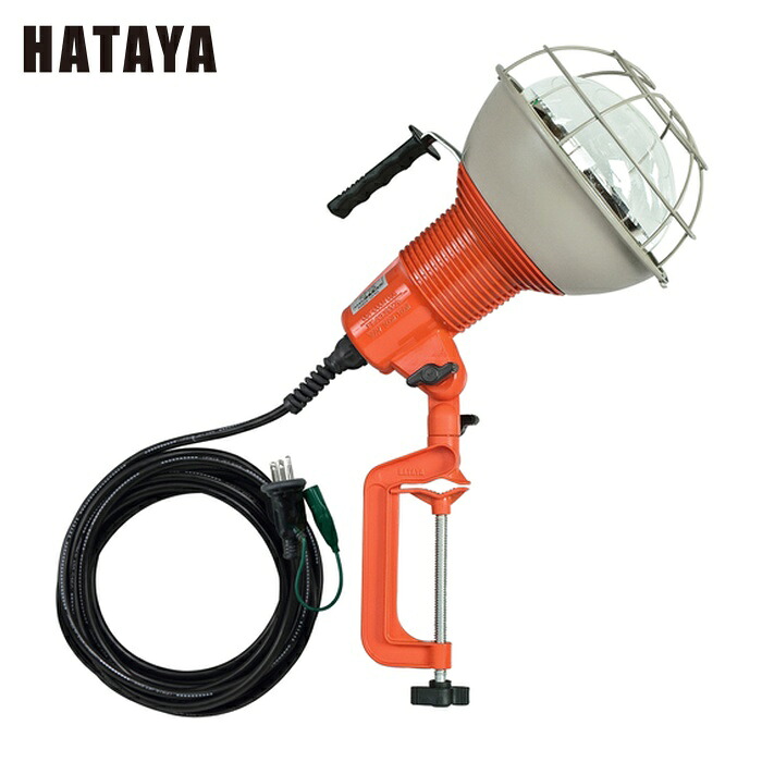ハタヤ RG-305K 防雨型作業灯 リフレクターランプ300W 100V接地付5m バイス付 (1台)